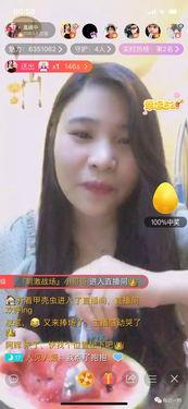 娱乐吃瓜女主播,揭秘娱乐吃瓜女主播的崛起之路